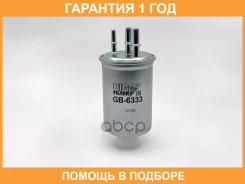 ������ ��������� BIG Filter / GB6333 �������� 12 ��� GB6333 ����
