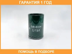 ������ ��������� BIG Filter / GB6334 �������� 12 ��� GB6334 ����