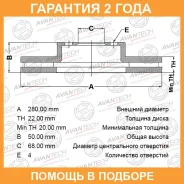 ���� ��������� Avantech / BR0203S �������� 24 ��� BR0203S ����