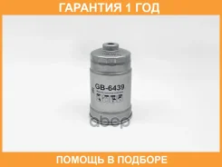 ������ ��������� BIG Filter / GB6439 �������� 12 ��� GB6439 ����
