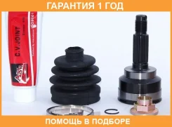 ���� �������� 19X52X24 ASVA / MZ14 �������� 12 ��� MZ14 ����