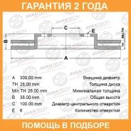 ���� ��������� Avantech / BR0209S �������� 24 ��� BR0209S ����
