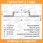 ���� ��������� Avantech / BR0213S �������� 24 ��� BR0213S ����