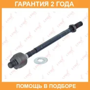 ������� ���� L/R Lynxauto / C2411LR �������� 24 ��� C2411LR ����