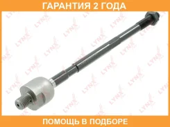 ���� ������� | ����� ����/��� | Lynxauto / C2410LR �������� 24 ��� C2410LR ����