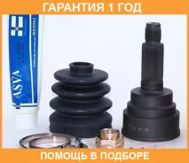 ���� �������� 21X56X28 ASVA / MZ31 �������� 12 ��� MZ31 ����