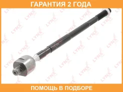 ������� ���� | ����� ����/��� | Lynxauto / C2416LR �������� 24 ��� C2416LR ����