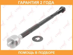 ������� ���� L/R Lynxauto / C2417LR �������� 24 ��� C2417LR ����