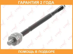 ������� ���� L/R Lynxauto / C2418LR �������� 24 ��� C2418LR ����