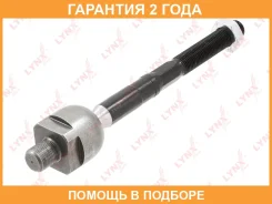 ������� ���� L/R Lynxauto / C2420LR �������� 24 ��� C2420LR ����