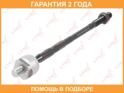 ������� ���� | ����� ����/��� | Lynxauto / C2423LR �������� 24 ��� C2423LR ����