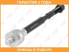 ����, ������ C2392LR ���� ������� | ����� ����/��� | Lynxauto / C2424LR �������� 24 ��� C2424LR ����