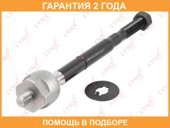 ���� ������� | ����� ����/��� | Lynxauto / C2425LR �������� 24 ��� C2425LR ����