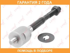 ������� ���� L/R Lynxauto / C2426LR �������� 24 ��� C2426LR ����