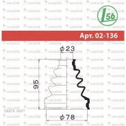 ������� ����� ����������� Maruichi 02-136 02136 ����