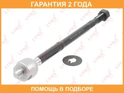 ������� ���� | ����� ����/��� | Lynxauto / C2428LR �������� 24 ��� C2428LR ����