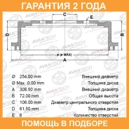 ���� ��������� Avantech / BR0171S �������� 24 ��� BR0171S ����