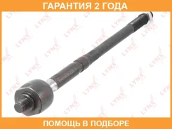 ������� ���� L/R Lynxauto / C2429LR �������� 24 ��� C2429LR ����