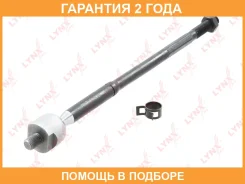 ������� ���� L/R Lynxauto / C2437LR �������� 24 ��� C2437LR ����