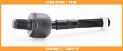 ���� ������� ASVA / 1722XC90 �������� 12 ��� 1722XC90 ����