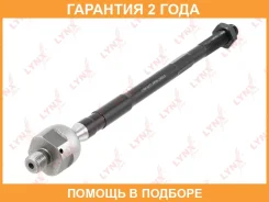 ���� ������� | ����� ����/��� | Lynxauto / C2439LR �������� 24 ��� C2439LR ����