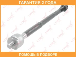 ������� ���� L/R Lynxauto / C2443LR �������� 24 ��� C2443LR ����