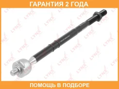 ���� ������� | ����� ����/��� | Lynxauto / C2444LR �������� 24 ��� C2444LR ����