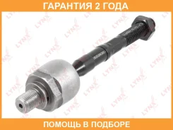 ���� ������� | ����� ����/��� | Lynxauto / C2451LR �������� 24 ��� C2451LR ����
