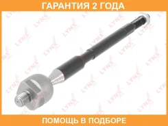 ���� ������� |����� ����/���| Lynxauto / C2455LR �������� 24 ��� C2455LR ����