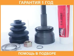 ���� �������� 23X52X25 ASVA / NS14 �������� 12 ��� NS14 ����