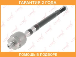 ���� ������� |����� ����/���| Lynxauto / C2456LR �������� 24 ��� C2456LR ����