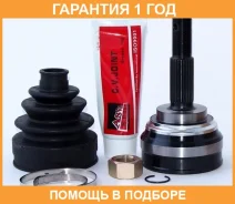 ���� �������� 23X55X25 ASVA / NS17 �������� 12 ��� NS17 ����