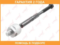 ������� ���� L/R Lynxauto / C2458LR �������� 24 ��� C2458LR ����