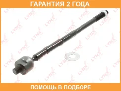 ���� ������� | ����� ����/��� | Lynxauto / C2467LR �������� 24 ��� C2467LR ����