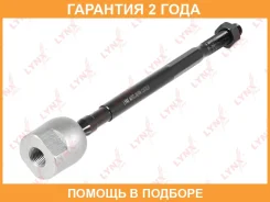 ������� ���� L/R Lynxauto / C2470LR �������� 24 ��� Lynxauto C2470LR C2470LR ����