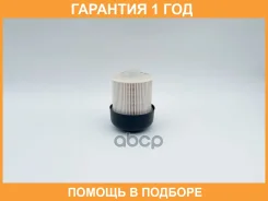 ������ ��������� BIG Filter / GB6498 GB6498 ����