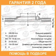 ���� ��������� Avantech / BR0229S �������� 24 ��� BR0229S ����