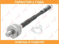 ������� ���� L/R Lynxauto / C2486LR �������� 24 ��� C2486LR ����