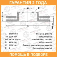 ���� ��������� Avantech / BR0232S �������� 24 ��� BR0232S ����