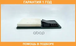 ������ ��������� BIG Filter / GB8001 GB8001 ����