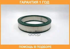 ������ ��������� BIG Filter / GB81 �������� 12 ��� GB81 ����
