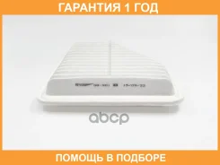 ������ ��������� BIG Filter / GB901 �������� 12 ��� GB901 ����