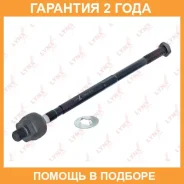 ������� ���� L/R Lynxauto / C2086LR �������� 24 ��� Lynxauto C2086LR C2086LR ����