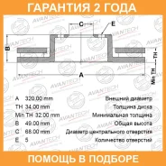 ���� ��������� Avantech / BR0241S �������� 24 ��� BR0241S ����