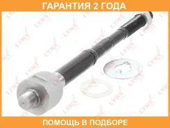 ���� ������ | ����� ����/��� | Lynxauto / C2487LR �������� 24 ��� C2487LR ����