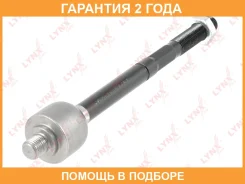 ���� ������� | ����� ����/��� | Lynxauto / C2301LR �������� 24 ��� C2301LR ����
