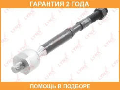 ���� ������� | ����� ����/��� | Lynxauto / C2392LR �������� 24 ��� C2392LR ����