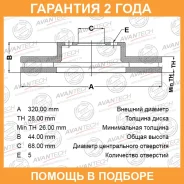 ���� ��������� Avantech / BR0206S �������� 24 ��� BR0206S ����