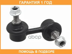 ���� ������������� ������� Baikor / BKSL0088 �������� 12 ��� BKSL0088 ����