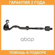������� ���� Avantech / ARE2402R �������� 24 ��� ARE2402R ����
